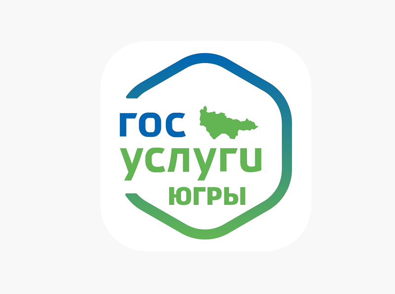 Департамент образования и науки Ханты-Мансийского автономного округа - Югры.