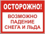 Когда всё против тебя... Пикабу