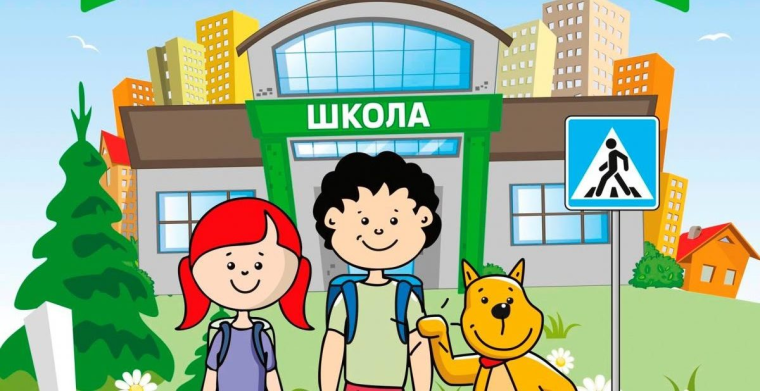 Обеспечение безопасности.
